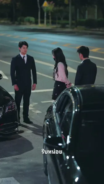 สายลมแห่งรัก