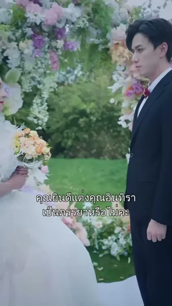 แด๊ดดี้คนนี้แฝดสามขอจอง