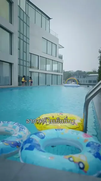 แด๊ดดี้คนนี้แฝดสามขอจอง