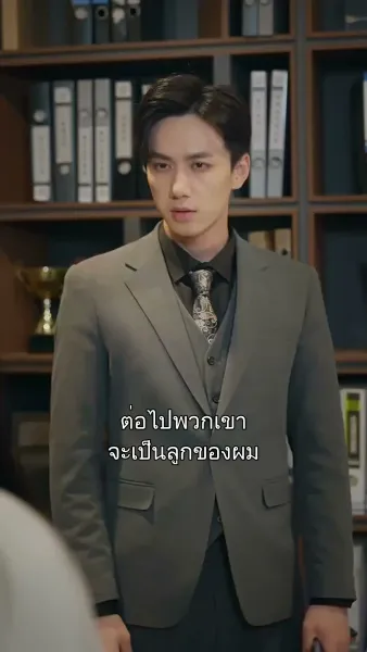 แด๊ดดี้คนนี้แฝดสามขอจอง
