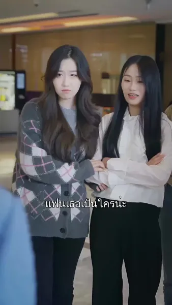 แด๊ดดี้คนนี้แฝดสามขอจอง