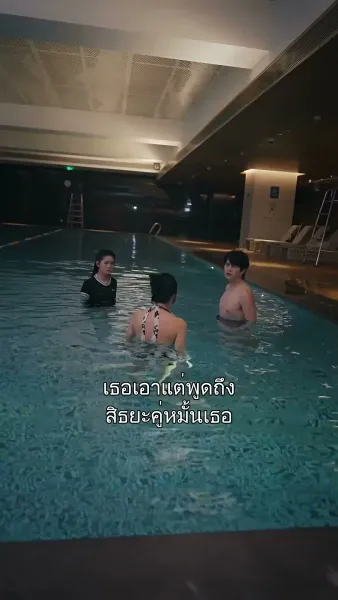แด๊ดดี้คนนี้แฝดสามขอจอง