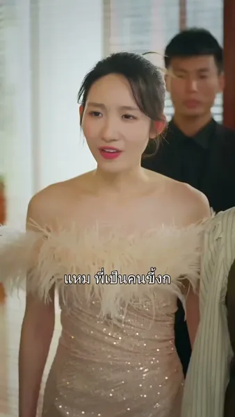 แด๊ดดี้คนนี้แฝดสามขอจอง