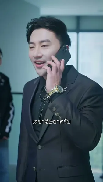 แด๊ดดี้คนนี้แฝดสามขอจอง