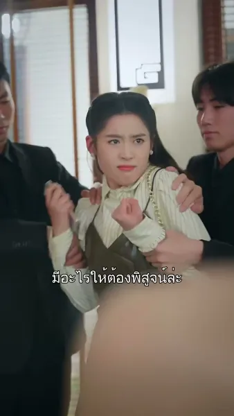 แด๊ดดี้คนนี้แฝดสามขอจอง