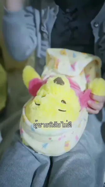 แด๊ดดี้คนนี้แฝดสามขอจอง