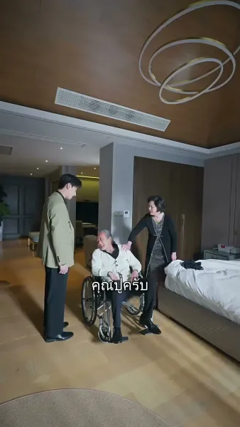 แด๊ดดี้คนนี้แฝดสามขอจอง