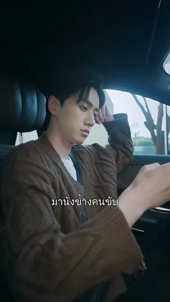 แด๊ดดี้คนนี้แฝดสามขอจอง