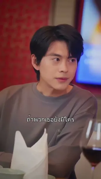 แด๊ดดี้คนนี้แฝดสามขอจอง