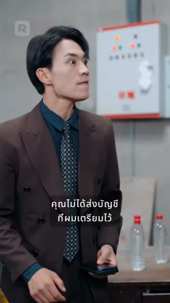 หลังหย่าร้าง สามีและแม่สามีเสียใจจนตาย