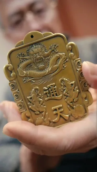 การกลับมาของเทพผู้พิทักษ์ แสงสว่างในมหานคร