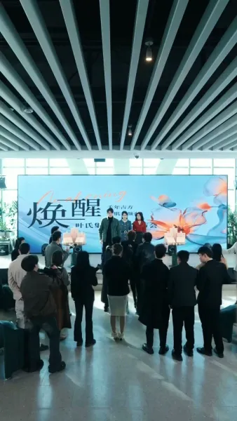 การกลับมาของเทพผู้พิทักษ์ แสงสว่างในมหานคร