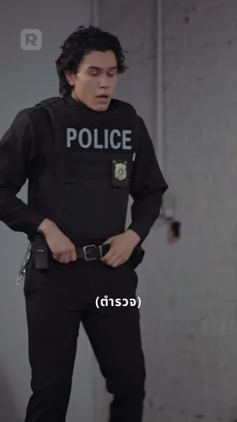 คลั่งรักเจ้าสาวไร้เสียง