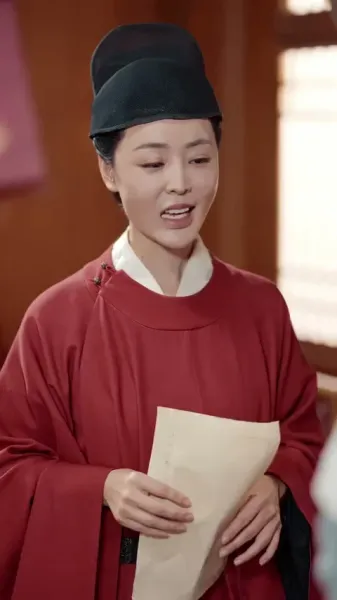 ยุทธศาสตร์ชายา