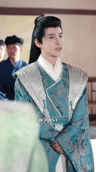 ยุทธศาสตร์ชายา