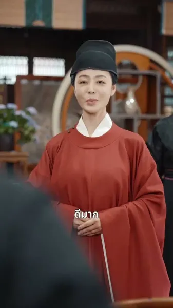 ยุทธศาสตร์ชายา