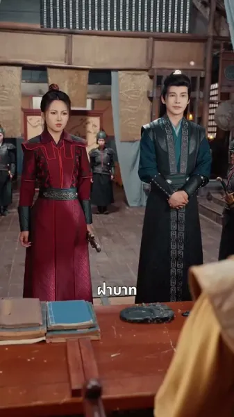 ยุทธศาสตร์ชายา