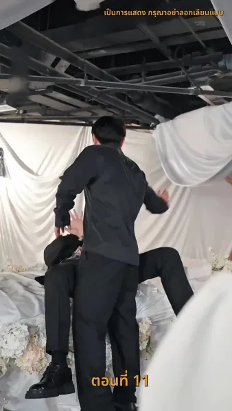 ฉัน ! ซื้อทั้งสามโลก