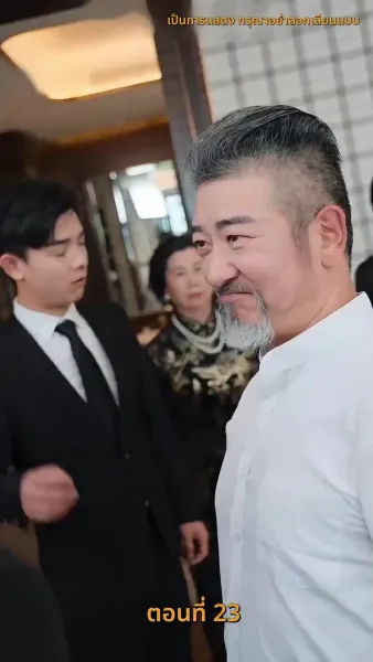 ฉัน ! ซื้อทั้งสามโลก