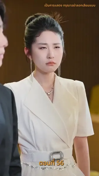 ฉัน ! ซื้อทั้งสามโลก