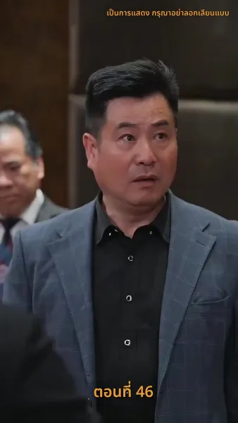 ฉัน ! ซื้อทั้งสามโลก