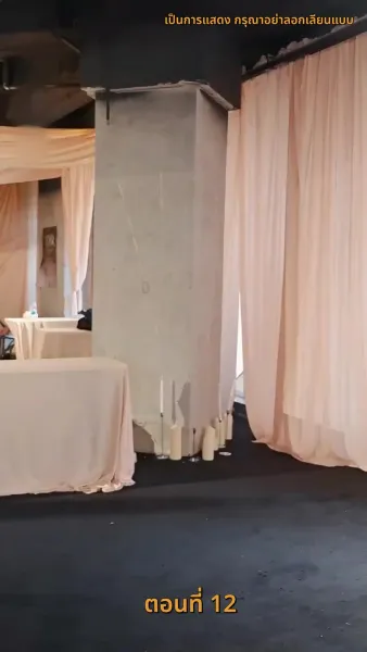 ฉัน ! ซื้อทั้งสามโลก