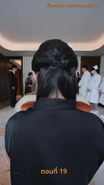 ฉัน ! ซื้อทั้งสามโลก