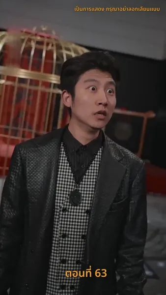 ฉัน ! ซื้อทั้งสามโลก