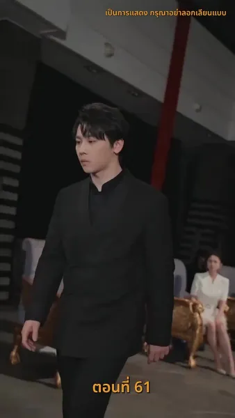 ฉัน ! ซื้อทั้งสามโลก