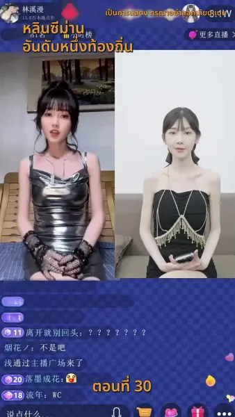 ฉัน ! ซื้อทั้งสามโลก