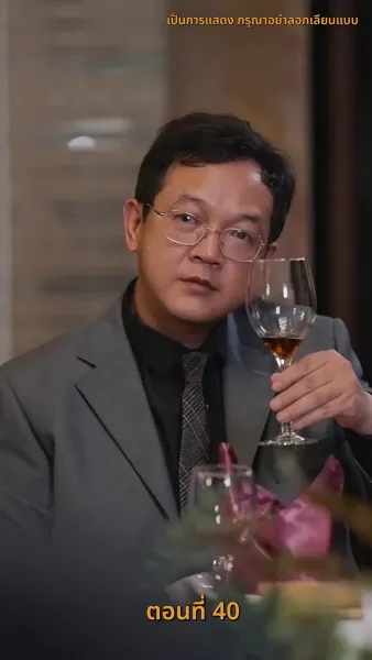 ฉัน ! ซื้อทั้งสามโลก