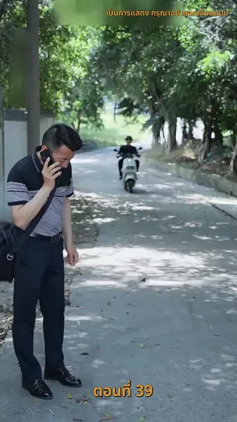 ฉัน ! ซื้อทั้งสามโลก