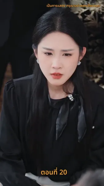 ฉัน ! ซื้อทั้งสามโลก