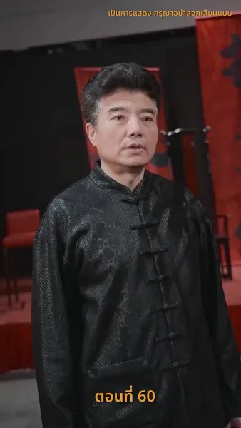 ฉัน ! ซื้อทั้งสามโลก