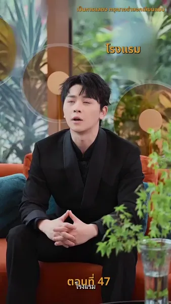 ฉัน ! ซื้อทั้งสามโลก