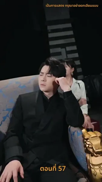 ฉัน ! ซื้อทั้งสามโลก