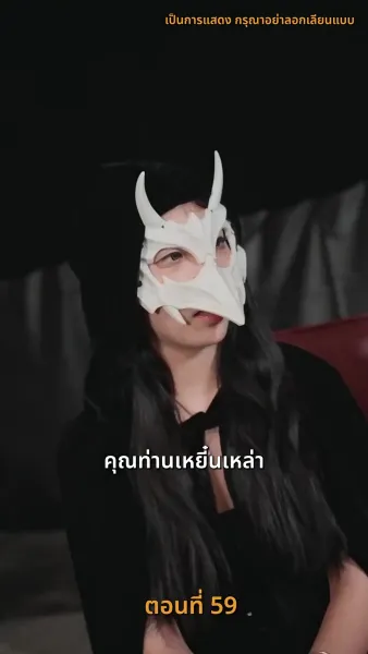 ฉัน ! ซื้อทั้งสามโลก