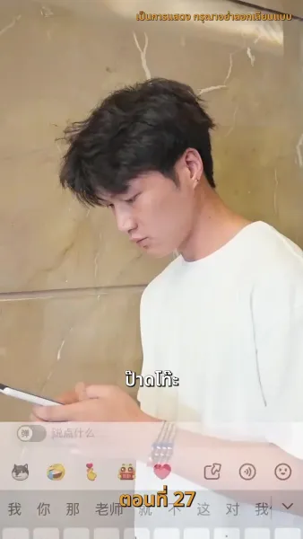 ฉัน ! ซื้อทั้งสามโลก