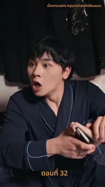 ฉัน ! ซื้อทั้งสามโลก