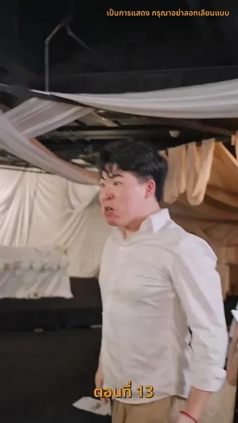 ฉัน ! ซื้อทั้งสามโลก