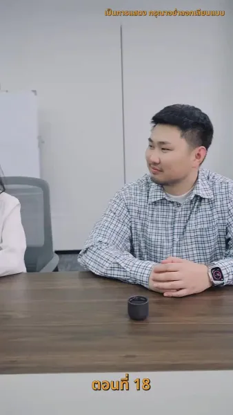 ฉัน ! ซื้อทั้งสามโลก