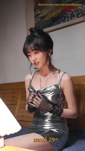 ฉัน ! ซื้อทั้งสามโลก