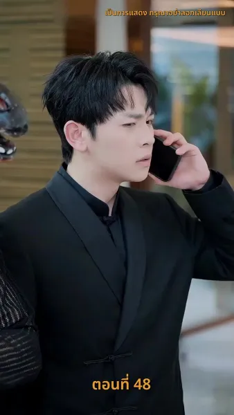 ฉัน ! ซื้อทั้งสามโลก