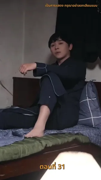 ฉัน ! ซื้อทั้งสามโลก