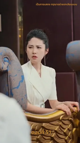 ฉัน ! ซื้อทั้งสามโลก