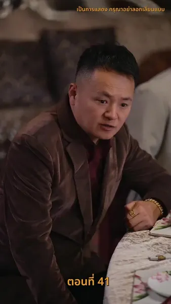 ฉัน ! ซื้อทั้งสามโลก