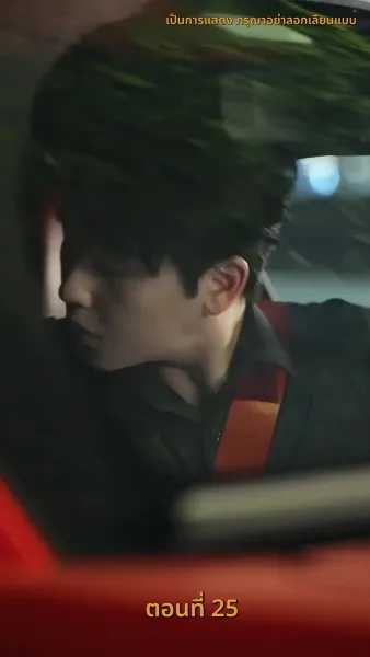 ฉัน ! ซื้อทั้งสามโลก