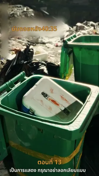 [พากย์ไทย]ดอกไม้บานในยามใบไม้ผลิ