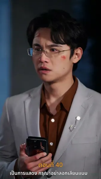 [พากย์ไทย]ดอกไม้บานในยามใบไม้ผลิ