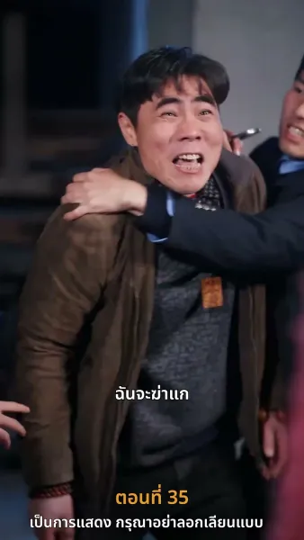 [พากย์ไทย]ดอกไม้บานในยามใบไม้ผลิ